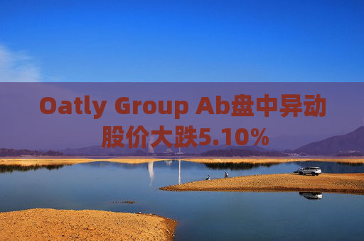 Oatly Group Ab盘中异动 股价大跌5.10%