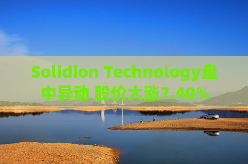 Solidion Technology盘中异动 股价大涨7.40%