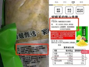 加了脱氢乙酸钠的面包还能吃吗？健康安全的面包糕点怎么选