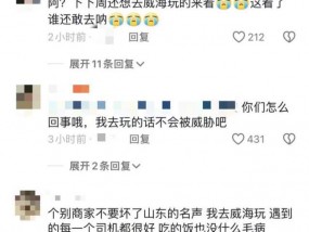 游客投诉小龙虾不新鲜遭商家上门威胁威海经开区市监局介入调查