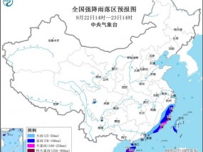 暴雨黄色预警：福建东部沿海局地将有特大暴雨