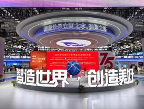 【2024打卡中国】Amazing安徽！外国网红在世界制造业大会上开启中国制造之旅（组图）