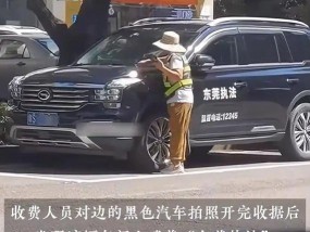 正观快评：免费停车非特权，执法车勿变“法外车”