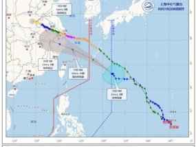 二连击！“普拉桑”快速逼近！最新研判：明天在浙江沿海登陆，上海面临大到暴雨