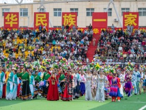 人民日报评论员：始终坚持中国特色解决民族问题的正确道路