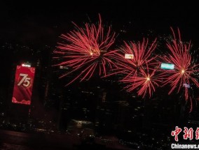 庆祝国庆75周年烟花汇演在香港维港上演