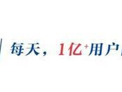 90后高管上任不足3个月突然被刑拘，最新公告：已被取保候审，他宣布辞去高级管理人员职务！