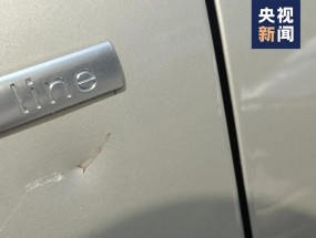 剐了私家车，却收到车主2000元转账！什么情况？