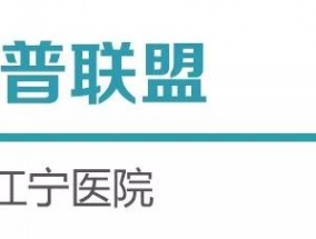 诱发癌症？心绞痛？中风？都是因为这个动作