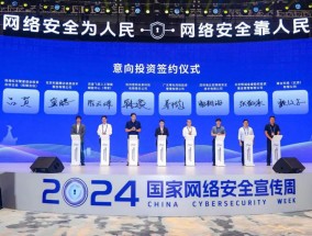 用“AI”打败“AI”！12个优秀网安项目南沙路演